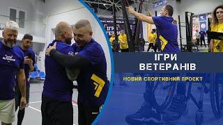 "Ігри ветеранів" - в Одесі відбувся відбірковий тур