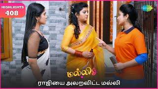 Malli Serial | EP 408 Highlights | 15th June 2025 | Nikitha | Vijay | Saregama Dice TV Shows Tamil