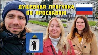 73. Переехали в Россию / Первый раз на экскурсии / Покупки на кухню