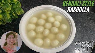 Rosgulla Recipe | Bengali Special Sponge Rosgulla | sarla's kitchen