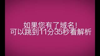 2021 M1 Mac 高速翻墙看8K！不要再求人！VLESS + TCP + TLS + Nginx + WebSocket 全步骤安装。还在头疼买机场跑路？赶快搭建属于自己独有的翻墙VPS服务器吧