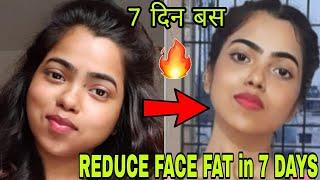 GET RID of FACE FAT in 7DAYS|| LOSE CHUBBY CHEEKS & DOUBLE CHINS CHALLENGE||#FACEFAT