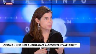 Cinéma : une intransigeance à géométrie variable ?