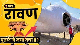 Parade Ground ka Ravan with iPhone 16 । Pared ka Ravan । Wanderer Abhishek