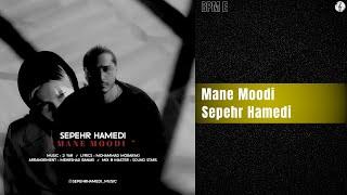 Sepehr Hamedi - Mane Moodi | سپهر حامدی - منه مودی