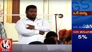 Rowdy Sheeter Kommu Anil Gets Life Imprisonment In Serial Murder Case | Karimnagar | V6 News