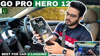 BEST CAR VLOGGING CAMERA | GO PRO HERO 12 BLACK | GO PRO HERO 12 PRICE IN PAKISTAN #goprohero12