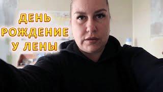 VLOG Отпуск догуливаю. Сюрприз не получился