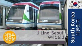 U Line, Uijeongbu, Seoul Capital Area, South Korea 의정부경전철, 의정부시, 수도권