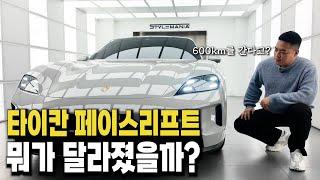 포르쉐 타이칸 페이스리프트의 놀라운 최신 기술 (옵션 추천)