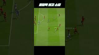 FC온라인 | 탈압박 최고 스킬