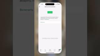 Как скрыть чаты в WhatsApp  #icity #apple #iphone #whatsapp #lifehack