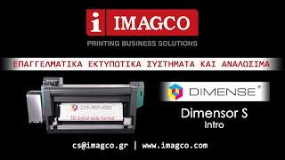 Παρουσίαση Dimensor S - Εισαγωγή