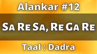 Sa Re Ga Ma Lesson #12 | Basic Alankar | Riyaz For Beginners | Indian Classical Music | Daily Riyaz