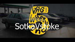 Sotkavstoke на vagweekend 2023 часть 1