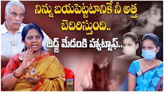 నిన్ను బయపెట్టటానికే నీ అత్త బెదిరిస్తుంది.. | Jeevithame Oka Chadarangam@HitTVExclusive