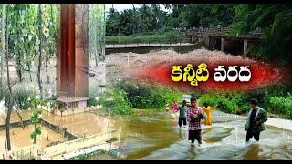 Flood Water Continues in East Godavari District | Several Villages Still Under Inundated