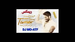 Tamer Hosny - Harmone El Saada / تامر حوسني - هرمون السعاده ريمكس  / Remix / djmoatf / Egyptian DJ