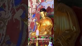 #남해 #용문사 #나무아미타불 #shorts #korea #buddhism