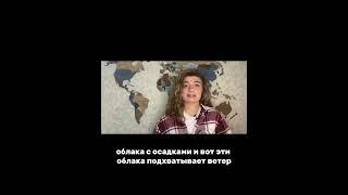 Почему самое влажное место планеты находится в Индии?