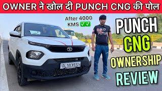 2023 Tata Punch CNG Owner Review  OWNER ने खोल दी PUNCH CNG की पोल 