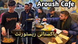 BEST LAMB KARAHI IN UK|AROUSH CAFE| DINNER WITH FRIENDS| DESI JATT UK