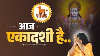 6 या 7 कब रखें एकादशी व्रत, 6 और 7 दोनों दिन विशेष हैं, निर्जला एकादशी में 1 गलती न करें