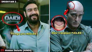 25 Amazing HIDDEN DETAILS you missed in DRISHYAM 2 | Analysing DRISHYAM 2 | #drishyam2 #ajaydevgan