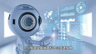 加百裕：轉型布局高毛利產品，力拚 2025 年轉虧為盈