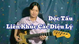 Liên Khúc Các Điệu Lý Cải Lương - Cẩm Tiên Độc Tấu Đàn Guitar Phím Lõm #cailuong #vongco #doctau