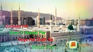 Qurban Hai Shan O Azmat Par Soye Hai Chain Se Bistar Par By student of Waqar Raza barkati