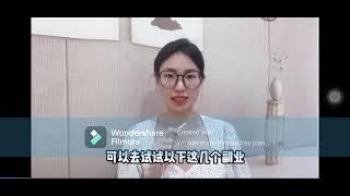 中国手机赚钱方法一天600