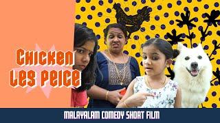 Chicken Leg Piece | ചിക്കൻ ലെഗ് പീസ് | Malayalam Comedy Short Film | Puppy Nikki | Devu Diya