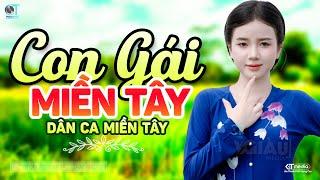 Con Gái Miền Tây - LK Dân Ca Miền Tây 2024, Nhạc Trữ Tình Quê Hương Chọn Lọc - Dân Ca Miền Tây