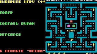 ATTRACT MODE FOTON ZX KOK BLACK SHIP BRODJAGA MS PACMAN SPECTRUM PROBLEM PAC MAN USSR SOVIET BOOT E