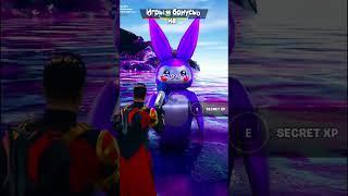 Fast XP LEVEL UP #shorts #youtubeshorts #фортнайт #fortnite #trend #trending #short