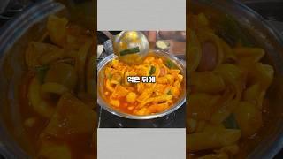 두끼 가기 전에 꼭 보세요! 두끼 본전 뽑는 꿀팁 #두끼 #떡볶이 #두끼포장