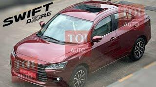 Maruti Swift Dzire New Model 2024: Sunroof, 360 Camera & Interiors !! Swift Dzire 2024 !!