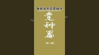 你买的翡翠会变种吗？了解翡翠变种，防止踩雷#翡翠 #变种#翡翠直播  #冰種翡翠 #緬甸翡翠#玉石#翡翠原石#冰玉#翡翠毛料#翡翠直播中#jade#寶石#翡翠代購#翡翠手鐲#翡翠戒指