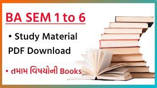 BA All Subjects Study Materials PDF || SEMESTER 1 to 6 || Study Material PDF Download New&Old Course