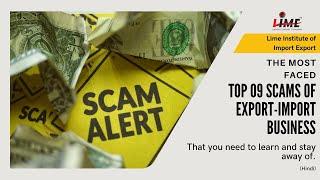 Top 09 Scams in Exim Business | Informative video for Exporters | Lime Institute