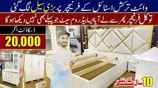 Furniture Wholesale Market In Karachi 2024 | Bed Set | Home Furniture | Cheap Furniture Price |