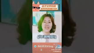 孟子义李昀锐被妈妈颜面扫地