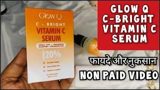 Glow Q vitamin c serum | Glow Q C Bright Vitamin Serum | फायदे और नुकसान | Sale | Honest Review