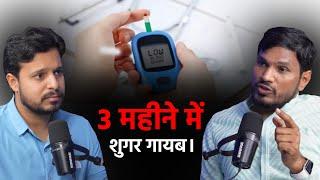 Technique to heal your diabetes | RUPEES WITH ROHIT | @rohitjainpodcast
