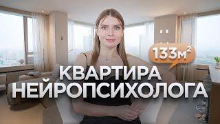 Интерьер Валентины Паевской | минимализм | светлая квартира | дизайн интерьера | декор