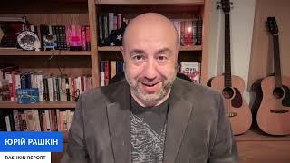 ️РАШКИН: ВАЖНО=КАК ПОВЛИЯТЬ НА ТРАМПА и СМЫСЛ ПЕРЕГОВОРОВ! ЧТО ДУМАЮТ АМЕРИКАНЦЫ! ХЕГСЕТ ВСТРЕВОЖЕН