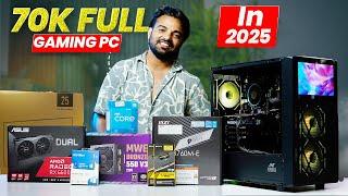 Rs 70000 FULL Gaming PC Build In 2025 | Hindi