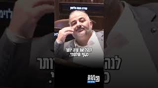 השר אמסלם: "לא נאפשר לחמאס לנהל את עזה יותר, לא נסכים גם לרש"פ"