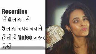 Home Recording Studio Easy Setup For Beginners | India | Hindi | Music Bazaarr | Varsha Tripathi